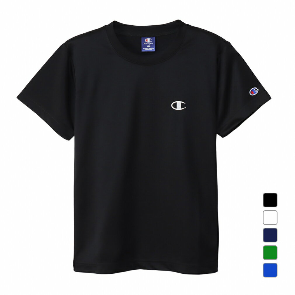 チャンピオン チャンピオン ジュニア キッズ 子供 半袖 機能 Tシャツ 半袖機能Tシャツ T-SHIRT CK-XS316 スポーツウェア Champion yoridori