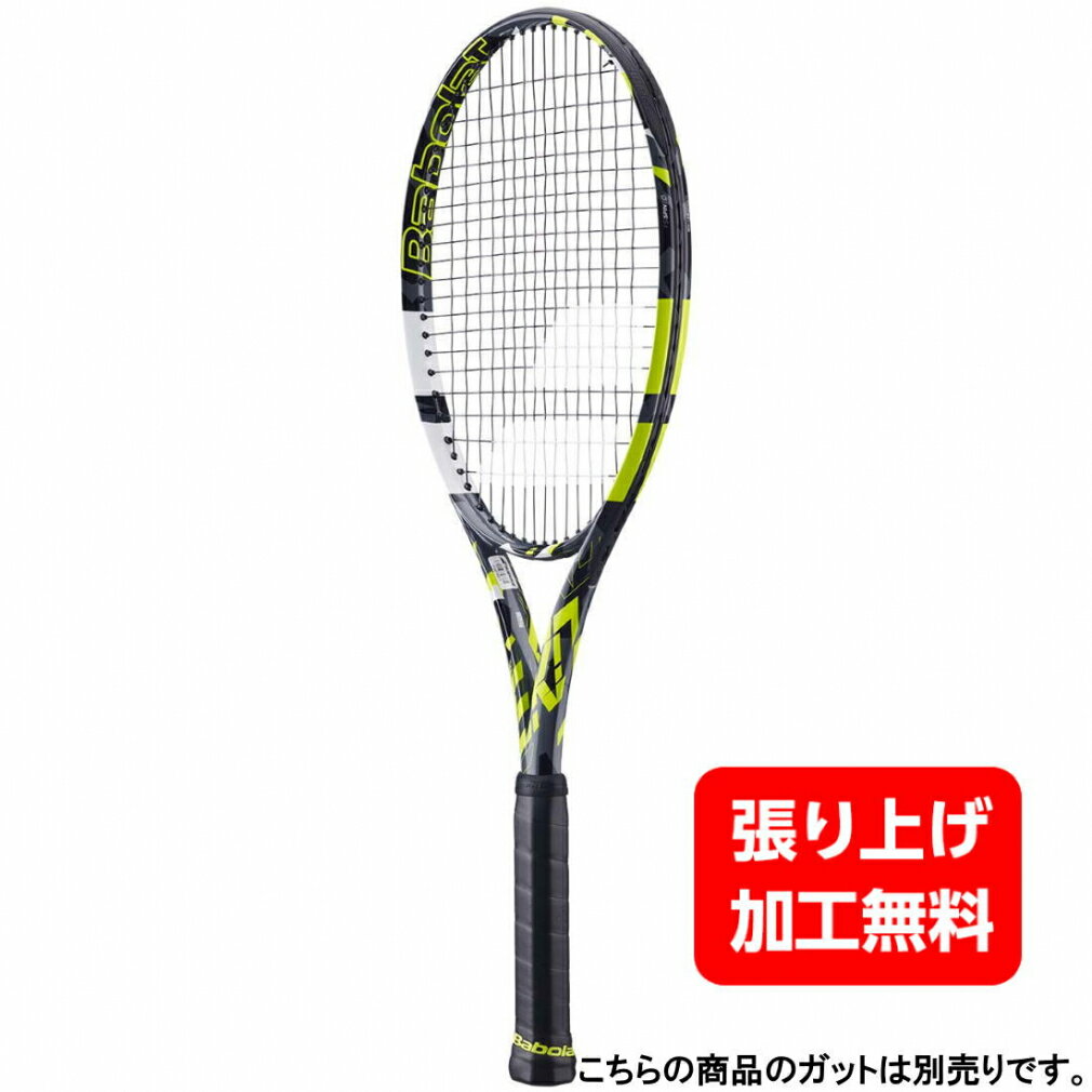 【中古】スリクソン ブイ 5.0 2010年モデルSRIXON V 5.0 2010(G2)【中古 テニスラケット】(ラケット 硬式用 中古ラケット 中古テニスラケット 硬式テニスラケット テニスサークル 部活 テニス用品)