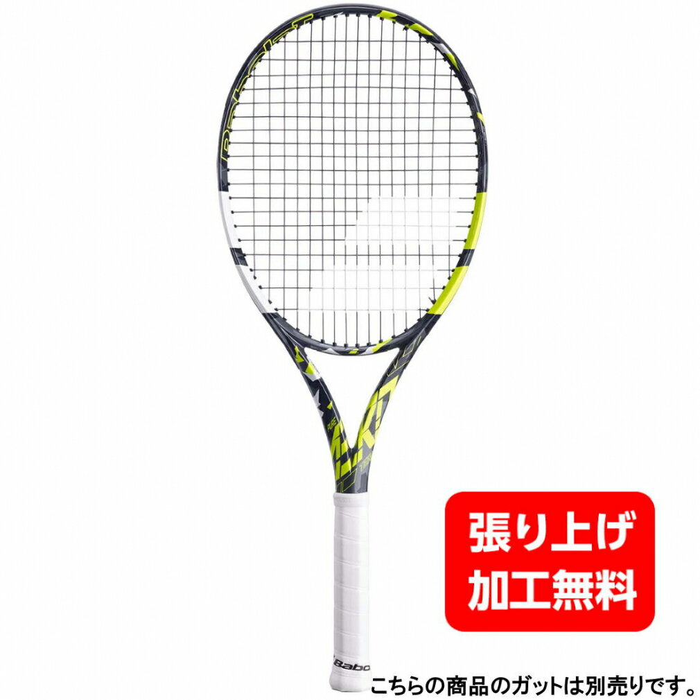 楽天市場】バボラ ピュアアエロ g2の通販 楽天市場】バボラ ピュアアエロ g2の通販