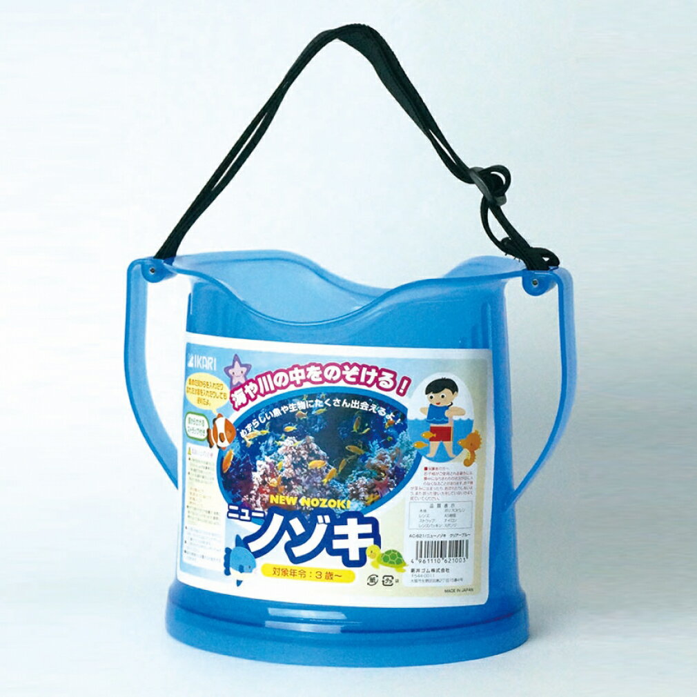 11/25限定★抽選で最大100%Pバック イカリ ニューノゾキ AC-621 CBL マリン シュノーケルセット : クリアーブルー IKARI