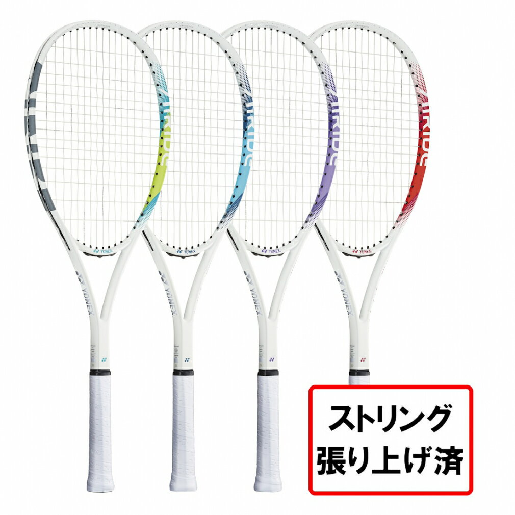 ヨネックス AIRIDE エアライド ARDG 2024年モデル ソフトテニス 張り上がりラケット YONEX 2