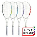 ヨネックス AIRIDE エアライド ARDG 2024年モデル ソフトテニス 張り上がりラケット YONEX