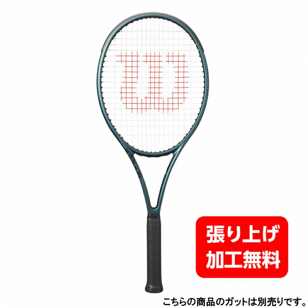 ウイルソン 国内正規品 BLADE 100L V9.0 ブレード 100L V9 WR150111U1 WR150111U2 硬式テニス 未張りラケット : ピーコックグリーン Wilson