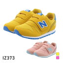 ニューバランス IZ373 W ベビー キッズ 子供 スニーカー New Balance