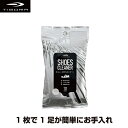 ティゴラ ゴルフシューズ クリーナー ウエットタイプ (0483130132) 大判タイプ ゴルフ シューズケア用品 TIGORA