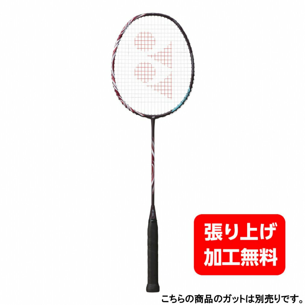 楽天市場】yonex アストロクス00の通販 楽天市場】yonex アストロクス00の通販