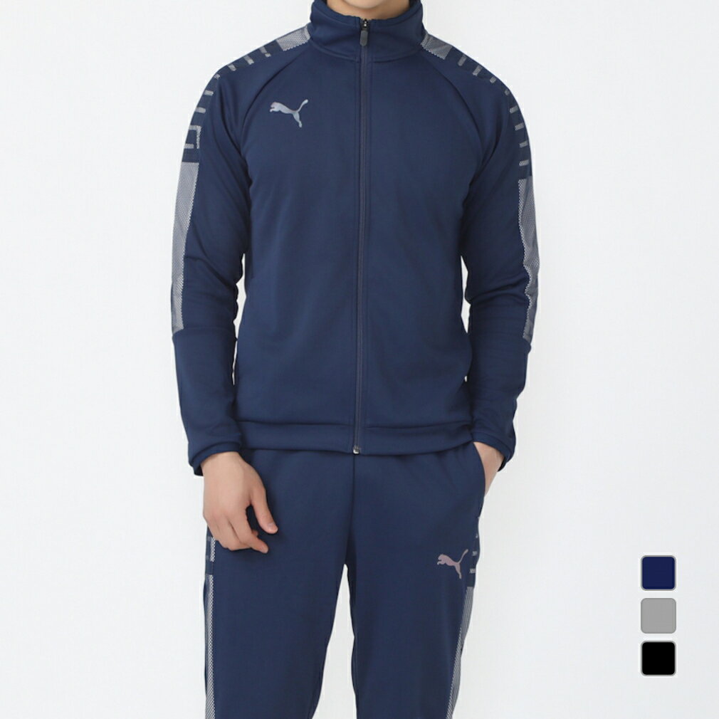 11/25限定★抽選で最大100%Pバック プーマ メンズ ジャージ 上下セット 656326 656327 トレーニングウェア PUMA