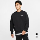 ナイキ（NIKE）（メンズ）スウェット メンズ クラブ フレンチテリー クルー スウェットトレーナー BV2667-063FA19 オンライン価格