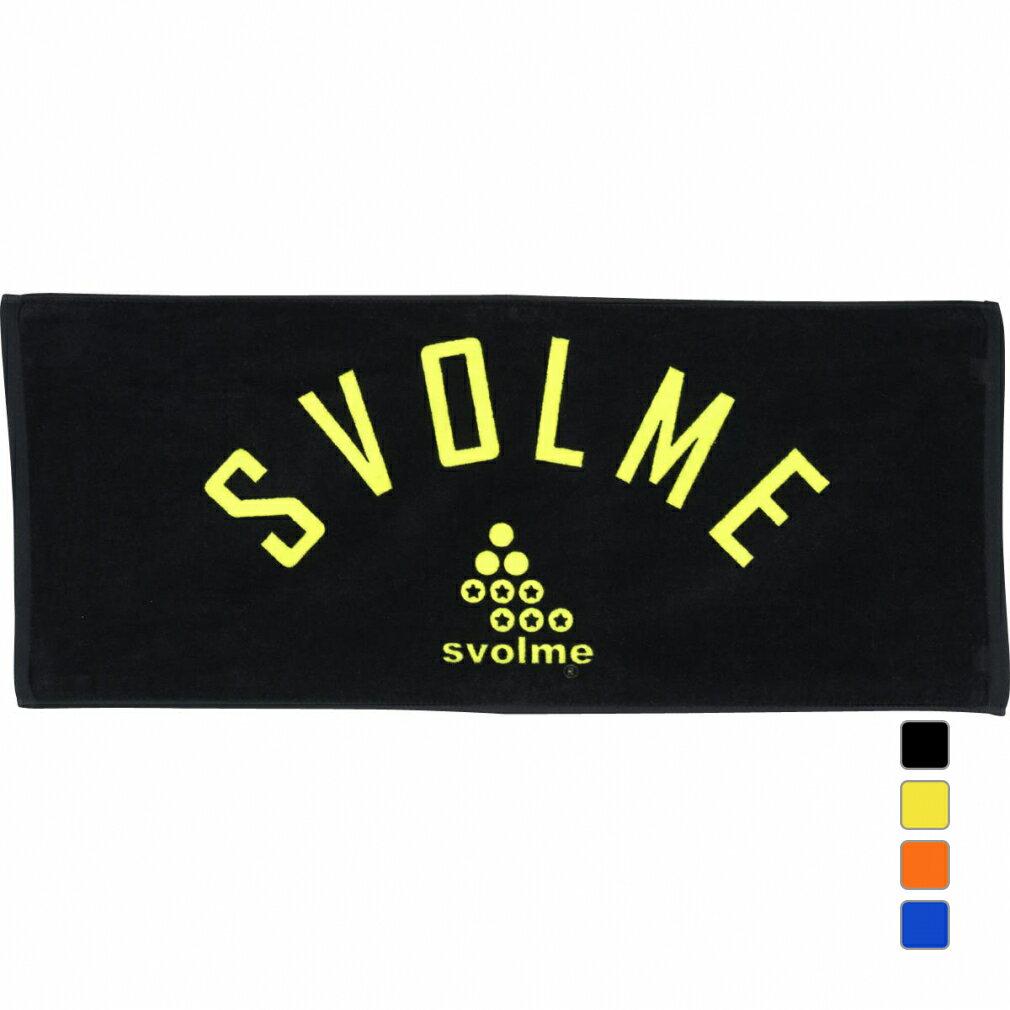 最大10％OFFクーポン 【9/18〜9/25】 スボルメ サッカー/フットサル ウェア小物 アーチロゴフェイスタオル 1241-27129 SVOLME