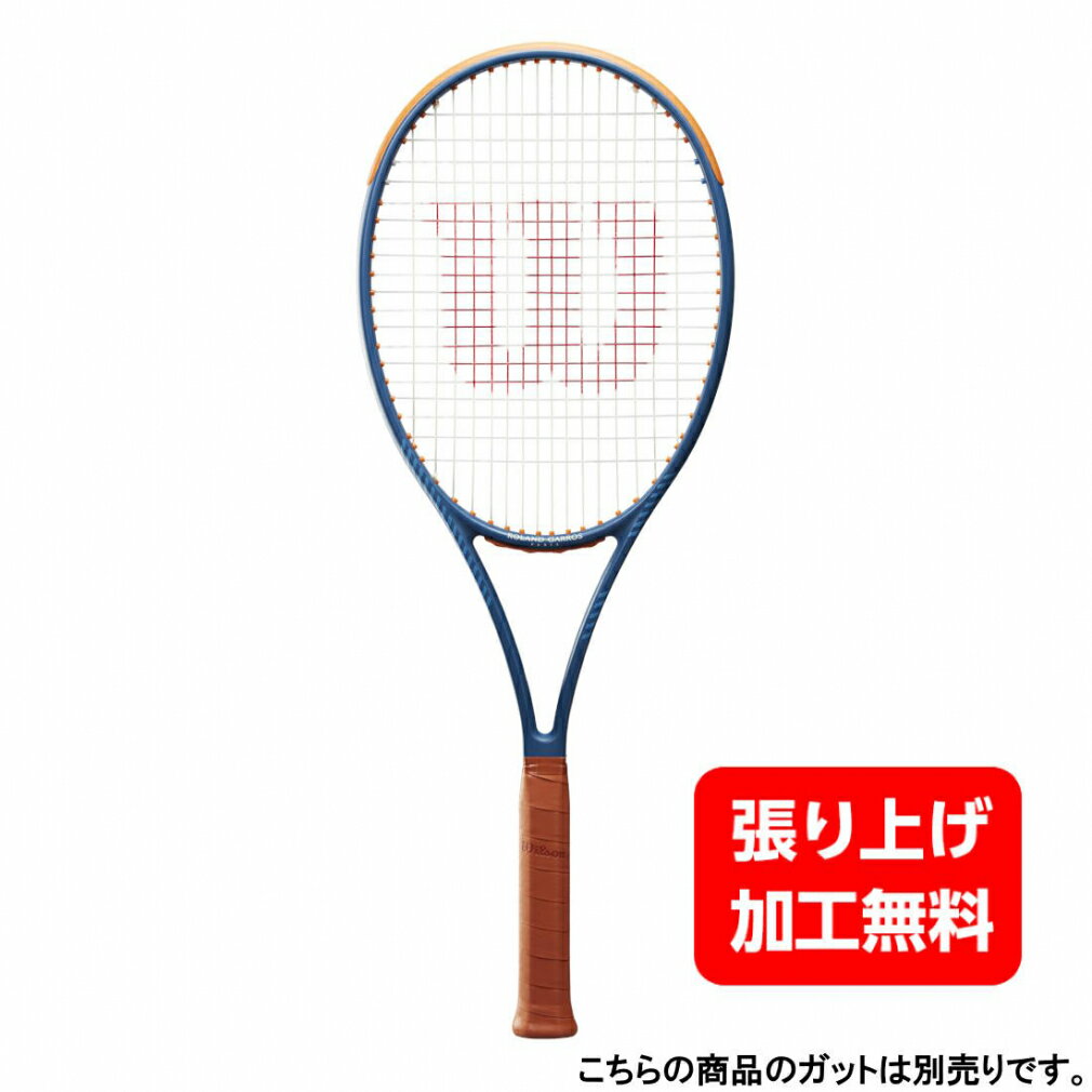 ウイルソン 国内正規品 BLADE 98 ブレード 98 WR150611U2 硬式テニス 未張りラケット : ブルー Wilson