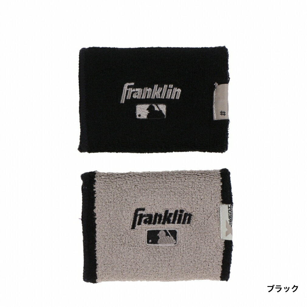 最大10％OFFクーポン 【お買い物マラソン限定】 フランクリン 野球 リストバンド franklin 2