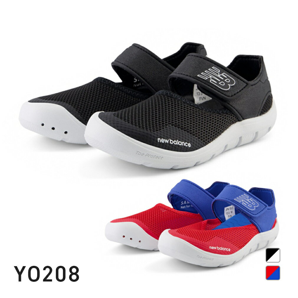 ニューバランス スポーツサンダル メンズ ニューバランス 208 v2 Sandal YO208 M ジュニア キッズ 子供 スポーツサンダル New Balance