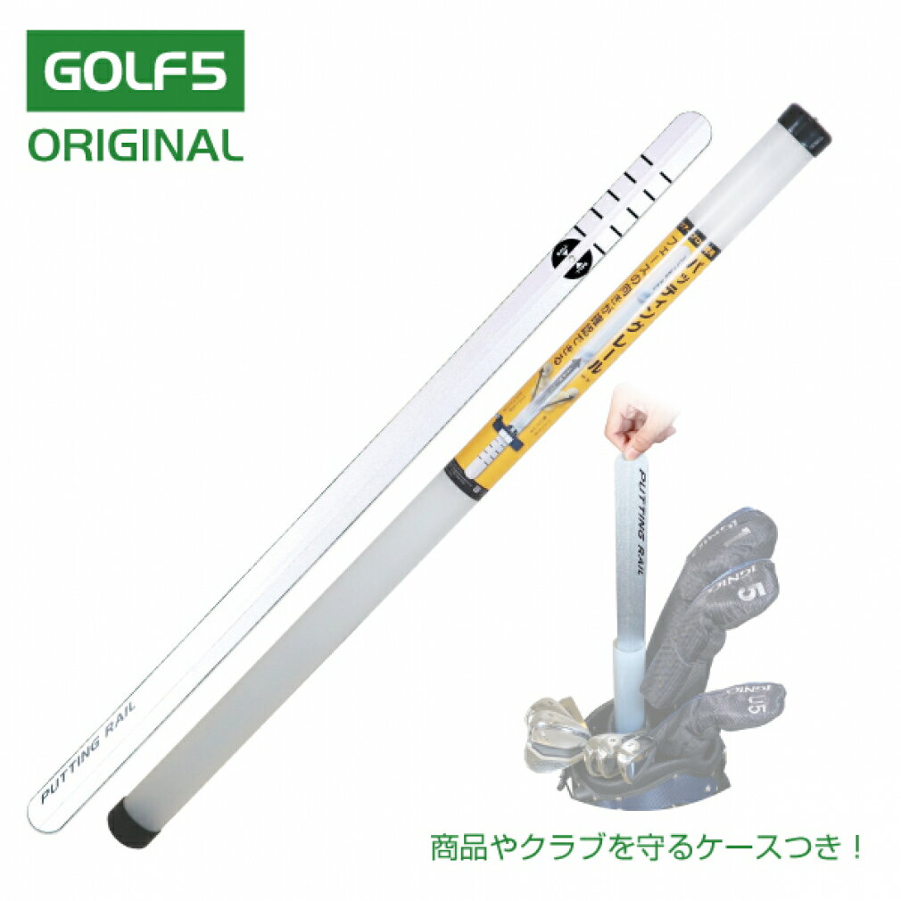 【公式】パター練習器具 PuttOUT デビルスタジオ パター練習 パターマット パッティングミラー パター練習機 カップ パッティング練習 ゴルフ練習 練習器具 室内 自動返球 パット パター技術向上 自宅 返球 戻る 折りたたみ式