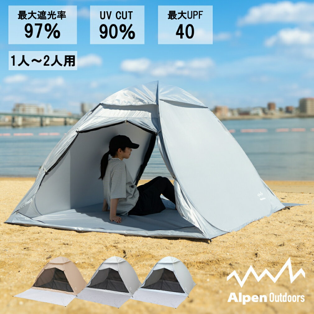 最大10％OFFクーポン  アルペンアウトドアーズ ポップアップテント Mサイズ キャンプ テント ワンタッチテント サンシェード 遮光 遮熱 おしゃれ