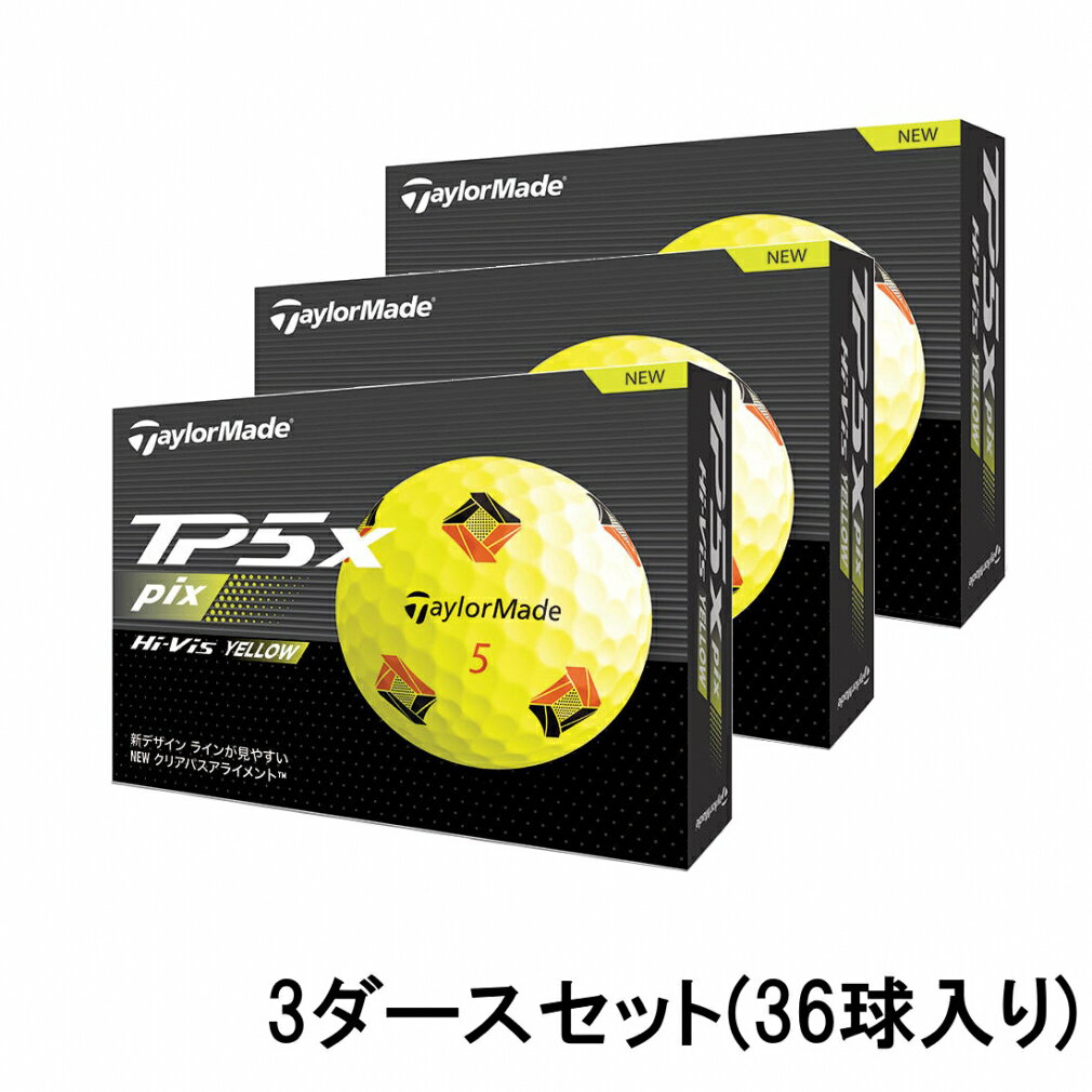 楽天市場】テーラーメイド tp5 イエローの通販 楽天市場】テーラーメイド tp5 イエローの通販