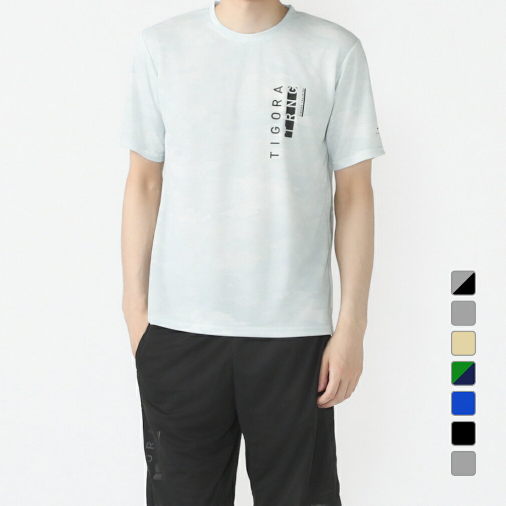 11/25限定★抽選で最大100%Pバック ティゴラ メンズ 半袖 Tシャツ ショートパンツ 上下セット TR-9A1224TS TR-9A1324HP トレー...