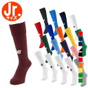 ニューバランス ジュニア(キッズ・子供) サッカー/フットサル ストッキング ソックス JASF7388 New Balance