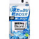 ビオレ メンズ 顔もふけるボディシート 爽やかなシトラスの香り