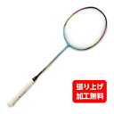 WINDSTORM72 ウィンドストーム72 AYPM084-1C バドミントン 未張りラケット : ブルー×パープル