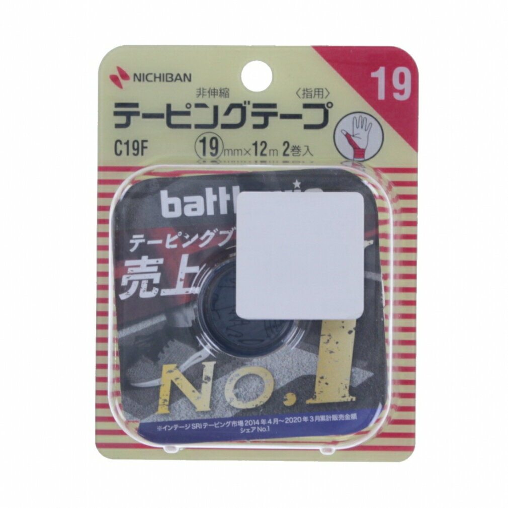 最大10％OFFクーポン 【11/20〜11/27】 バトルウィン テーピングテープ 非伸縮タイプ C19F 19mm×12m 2..