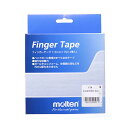 11/25限定★抽選で最大100%Pバック モルテン フィンガーテープ ハンドボール (FTW) molten