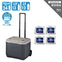 【限定モデル】 コールマン COOLER 60QT WHLD AP20 LIGHT GRAY JAPAN & COOLER SHOCK Mサイズ 4個セット 2...