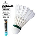 最大10%OFFクーポン 【5/23〜5/27】 ティゴラ 水鳥羽根シャトル フェザー ガチョウ 1ダース 3号 12球 バドミントン 練習用シャトル TIGO...