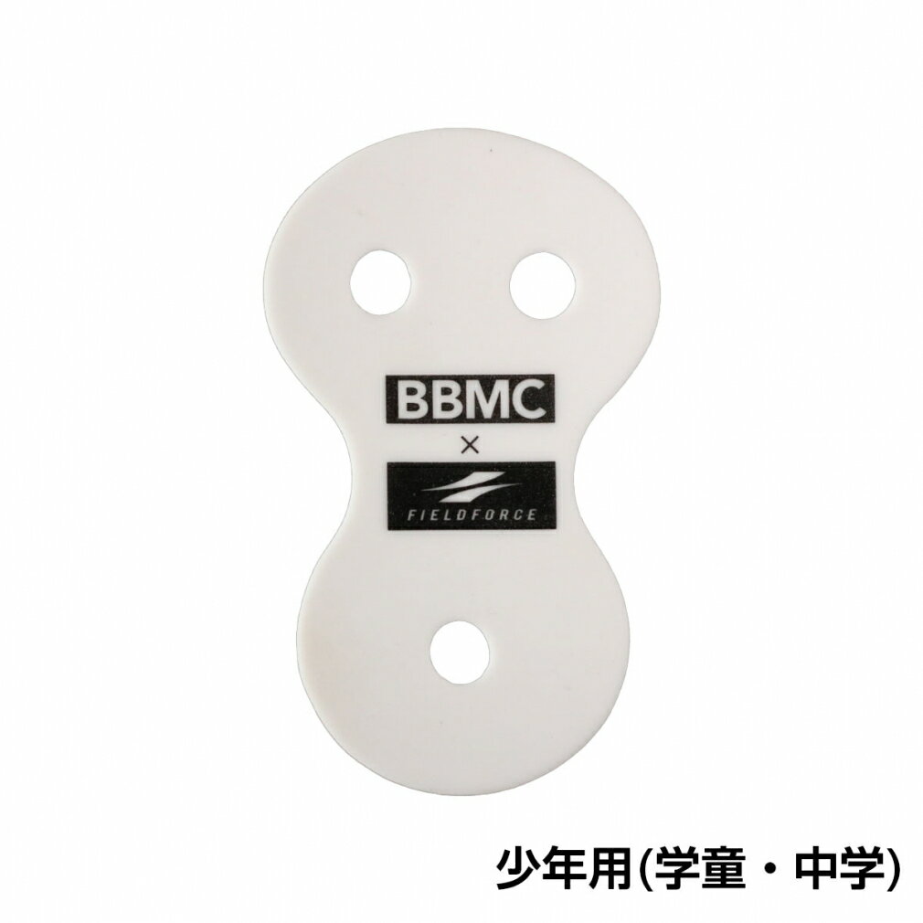 最大10％OFFクーポン 【2/18〜2/25】 フィールドフォース ロケットリリース・発射バンド 少年用 3枚入り FRRSB-100J ジュニア(キッズ・子供) 野球 練習器具 投球練習 ピッチング FIELDFORCE