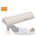 最大10%OFFクーポン 【8/15~8/20】 ティゴラ リラックスポール カバー付 EPP ハーフ 45cm TIGORA