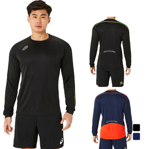アシックス メンズ レディス バレーボール 長袖Tシャツ 長袖シャツ(腰切替デザイン) 2053A187 asics アシックス メンズ レディス バレーボール 長袖Tシャツ 長袖シャツ(腰切替デザイン) 2053A187 asics