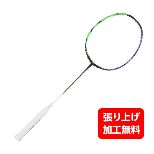 最大10%OFFクーポン 【5/9〜5/18】 リーニン ハルバーテック9000 AYPU021-4 バドミントン 未張りラケット : グリーン×パープル LI-NING 最大10%OFFクーポン 【5/9〜5/18】 リーニン ハルバーテック9000 AYPU021-4 バドミントン 未張りラケット : グリーン×パープル LI-NING