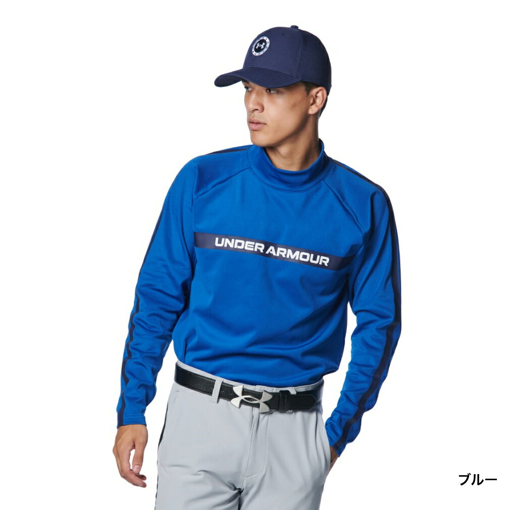 アンダーアーマー ゴルフウェア 長袖シャツ 秋 冬 UAコールドギア プロ ロングスリーブ モックネック シャツ (1388309) メンズ UNDER ARMOUR