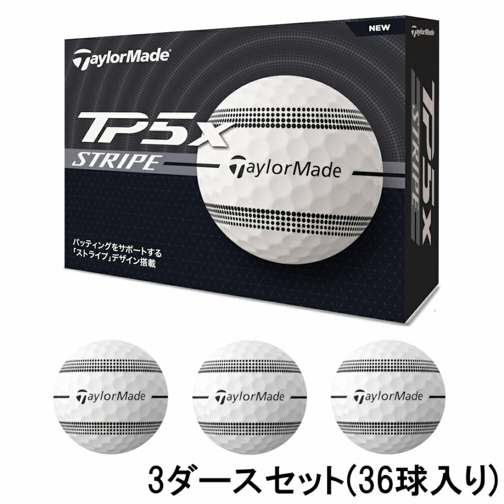 楽天市場】tp5x(ボール|ゴルフ):スポーツ・アウトドアの通販 楽天市場】tp5x(ボール|ゴルフ):スポーツ・アウトドアの通販