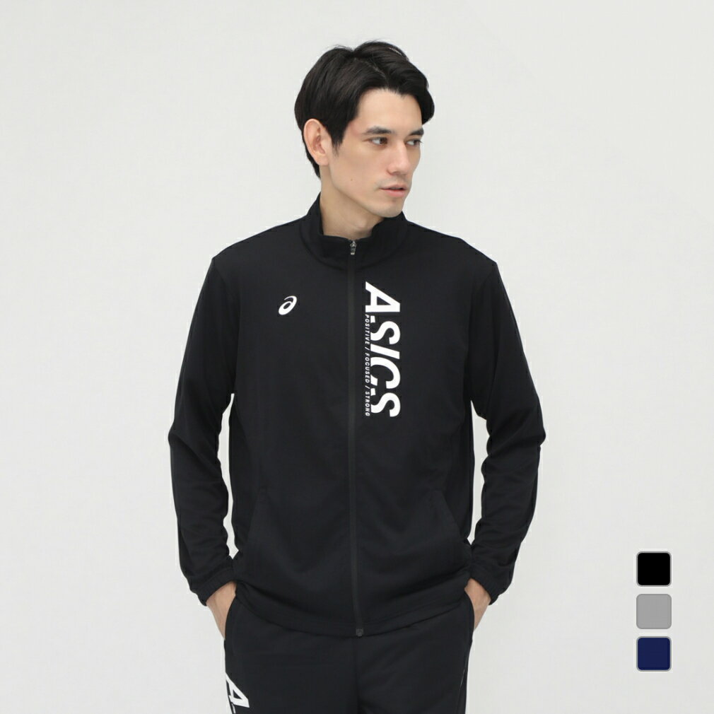 楽天市場】アシックス シャカシャカ ジャージの通販 楽天市場】アシックス シャカシャカ ジャージの通販
