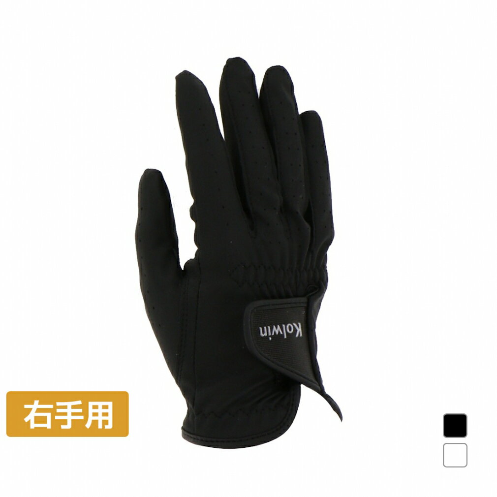 11/25限定★抽選で最大100%Pバック コルウィン レディース ゴルフウェア ゴルフグローブ (KO-1G2131R) リーズナブルなのにこの品質! 平側ア...