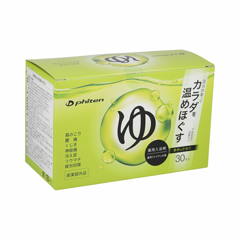 ファイテン 薬用ふぁいてんの湯 1箱 ボディケア用品 phiten