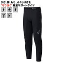 ゴールドウィン C3fit メンズ コンプレッション ロングタイツ スパッツ Impact Air Long Tights インパクトエアー 3F14127 K...