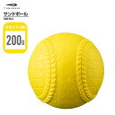 ティゴラ サンドボール 200g 野球練習 ウェイトトレーニング 重いボール TR-SANDBALL200 野球 トレーニングボール TIGORA