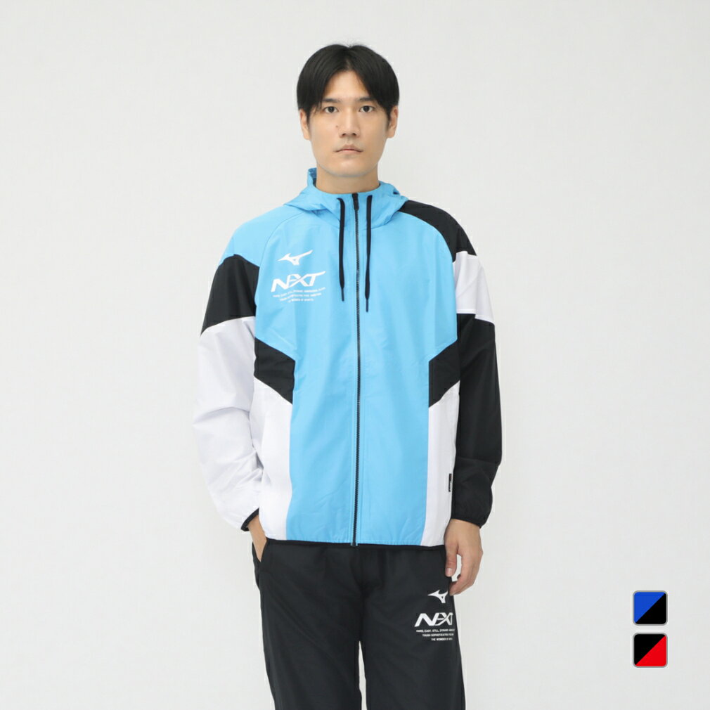 楽天市場】ウィンドブレーカー mizuno(カラーブルー)(メンズ 楽天市場】ウィンドブレーカー mizuno(カラーブルー)(メンズ