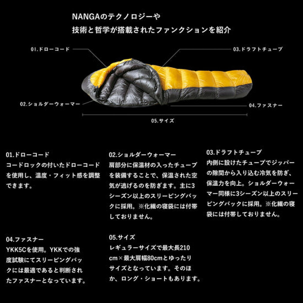 最大10％OFFクーポン 【7/30】 ナンガ UDD BAG 450DX レギュラー レッド (N1U4RE10) キャンプ シュラフ NANGA 冬用 寝袋 alpen-10338141 アルペン楽天市場店 サンプル画像3