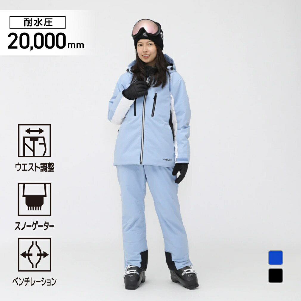 楽天市場】スキーウェア レディース 耐水圧20000(スポーツ 楽天市場】スキーウェア レディース 耐水圧20000(スポーツ
