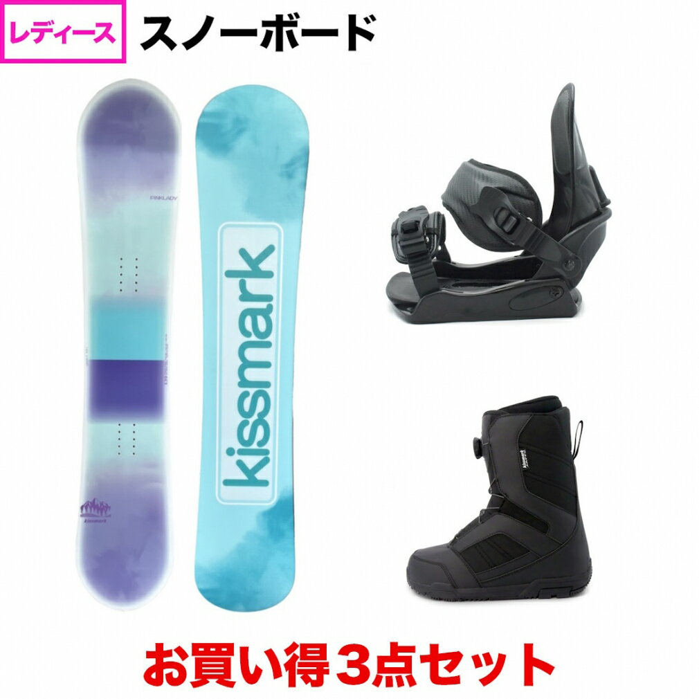 楽天市場】キスマーク ビンディングの通販 楽天市場】キスマーク ビンディングの通販