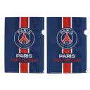 サッカー/フットサル ライセンスグッズ パリサンジェルマン クリアファイル2枚セット PSG54722