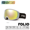 最大10%OFFクーポン 【8/15~8/20】 フォリオ フォリオ スキー/スノーボード ゴーグル FO GL-484ML スキー/スノーボード ゴーグル FOLIO