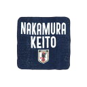 ジェイエフエー サッカー/フットサル ライセンスグッズ プレーヤーズハンドタオル2024(SAMURAI BLUE)(13中村敬斗) 24JFA-005 JFA
