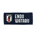ジェイエフエー サッカー/フットサル ライセンスグッズ プレーヤーズフェイスタオル2024(SAMURAI BLUE)(6遠藤航) 24JFA-006 JFA
