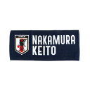 ジェイエフエー サッカー/フットサル ライセンスグッズ プレーヤーズフェイスタオル2024(SAMURAI BLUE)(13中村敬斗) 24JFA-006 JF...