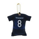 ジェイエフエー サッカー/フットサル ライセンスグッズ プレーヤーズユニ型クッションキーホルダー2024(SAMURAI BLUE)(8南野拓実) 24JFA-...