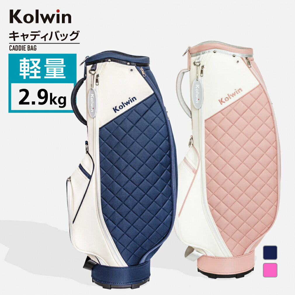楽天市場】Kolwin キャディバッグの通販 楽天市場】Kolwin キャディバッグの通販
