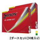 最大10%OFFクーポン 【6/4~6/11】 スリクソン Z-STAR XV9 ZスターXV9 (SNXV9) 2ダース(24球入) ゴルフ 公認球 SRIXON